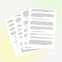 Урок по литературе в 5 классе на тему: «М.Ю.Лермонтов «Бородино»»