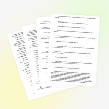 Урок по литературе в 5 классе на тему: «М.Ю.Лермонтов «Бородино»»