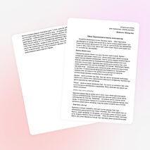 6- сынып оқушыларының ойын барысындағы нақты қозғалыстар