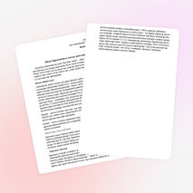 6- сынып оқушыларының ойын барысындағы нақты қозғалыстар