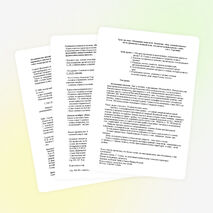 Урок по литературе в 8 классе на тему: Обсуждение повести И. Чеснокова «Иду в неизвестность»