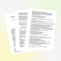 Урок по литературе в 8 классе на тему: Обсуждение повести И. Чеснокова «Иду в неизвестность»