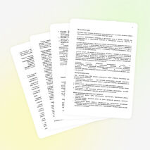 Рабочая программа по ОБЖ для 8 класса.