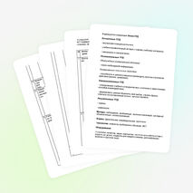 Конспект урока математики во 2 классе по теме "Наглядная геометрия. Треугольники."