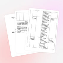 Проект "В мире профессий"