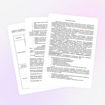 Программа профессионального развития учителя географии