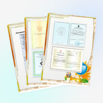 Прохождение курсов повышения квалификации