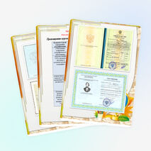 Прохождение курсов повышения квалификации