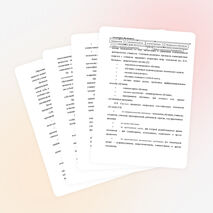 Методическая разработка "Целесообразность выбора личностно-ориентированных технологий в процессе обучения старшеклассников"