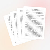 Методическая разработка "Целесообразность выбора личностно-ориентированных технологий в процессе обучения старшеклассников"