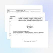 Урок по русскому языку на тему "Дополнение памятки анализа имени существительного как части речи сведениями о склонении и роли этой части речи в предложении». ( 4 класс)