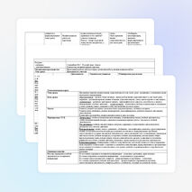 Урок по русскому языку на тему "Дополнение памятки анализа имени существительного как части речи сведениями о склонении и роли этой части речи в предложении». ( 4 класс)