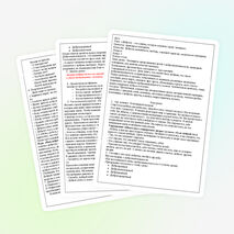 Урок самопознания на тему «Доброта – это солнце, которое согревает душу человека»