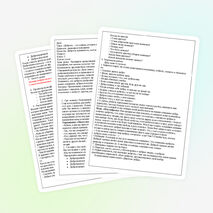Урок самопознания на тему «Доброта – это солнце, которое согревает душу человека»