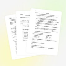 КОНТРОЛЬНО - ИЗМЕРИТЕЛЬНЫЙ МАТЕРИАЛ ПО РУССКОМУ ЯЗЫКУ 4 КЛАСС