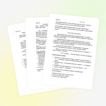 КОНТРОЛЬНО - ИЗМЕРИТЕЛЬНЫЙ МАТЕРИАЛ ПО РУССКОМУ ЯЗЫКУ 4 КЛАСС