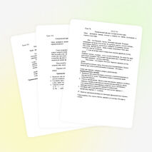 КОНТРОЛЬНО - ИЗМЕРИТЕЛЬНЫЙ МАТЕРИАЛ ПО РУССКОМУ ЯЗЫКУ 4 КЛАСС