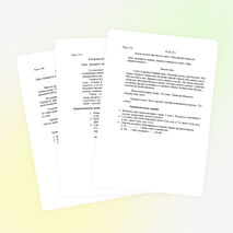 КОНТРОЛЬНО - ИЗМЕРИТЕЛЬНЫЙ МАТЕРИАЛ ПО РУССКОМУ ЯЗЫКУ 4 КЛАСС