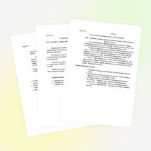 КОНТРОЛЬНО - ИЗМЕРИТЕЛЬНЫЙ МАТЕРИАЛ ПО РУССКОМУ ЯЗЫКУ 4 КЛАСС