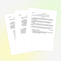 КОНТРОЛЬНО - ИЗМЕРИТЕЛЬНЫЙ МАТЕРИАЛ ПО РУССКОМУ ЯЗЫКУ 4 КЛАСС