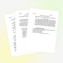 КОНТРОЛЬНО - ИЗМЕРИТЕЛЬНЫЙ МАТЕРИАЛ ПО РУССКОМУ ЯЗЫКУ 4 КЛАСС