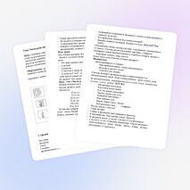 "Части речи" 2 класс