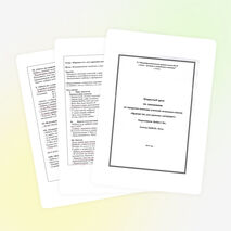 Урок по самопознанию "Красив тот, кто красиво поступает"