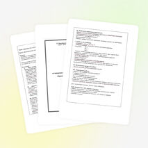 Урок по самопознанию "Красив тот, кто красиво поступает"