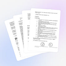 Внеклассное мероприятие по математике "Клуб весёлых и находчивых! 4 класс