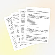 Конспект урока по биологии "Значение крови и ее состав" (8 класс)