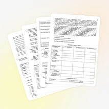 Конспект урока по биологии "Значение крови и ее состав" (8 класс)