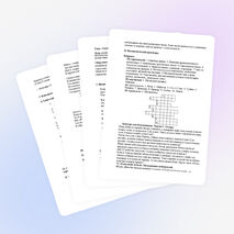 Внеклассное мероприятие по математике "Клуб весёлых и находчивых! 4 класс