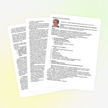 Урок - воображаемая экскурсия: «Виртуальное путешествие в Древний Китай. Культура древнего Китая»