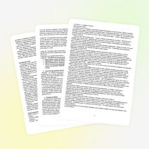 Урок - воображаемая экскурсия: «Виртуальное путешествие в Древний Китай. Культура древнего Китая»