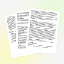 Урок - воображаемая экскурсия: «Виртуальное путешествие в Древний Китай. Культура древнего Китая»