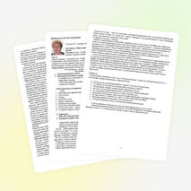 Урок - воображаемая экскурсия: «Виртуальное путешествие в Древний Китай. Культура древнего Китая»