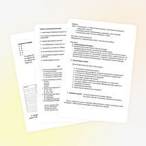 Разработка урока по химии на тему: "Алкены" (11класс)