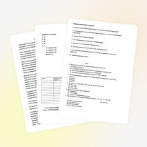 Разработка урока по химии на тему: "Алкены" (11класс)