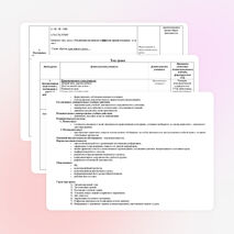 Правописание суффиксов -к- и -ск- в имёнах прилагательных