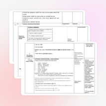 Правописание суффиксов -к- и -ск- в имёнах прилагательных