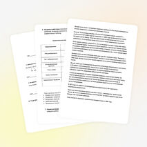 Разработка урока по химии на тему: "Алкены" (11класс)