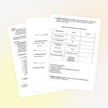 Разработка урока по химии на тему: "Алкены" (11класс)