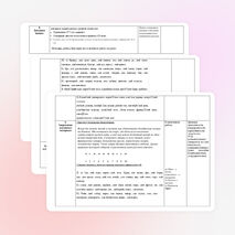 Правописание суффиксов -к- и -ск- в имёнах прилагательных