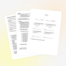 Разработка урока по химии на тему: "Алкены" (11класс)