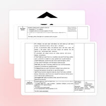 Правописание суффиксов -к- и -ск- в имёнах прилагательных