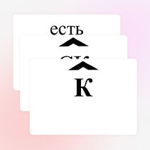 Правописание суффиксов -к- и -ск- в имёнах прилагательных