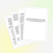 Фольклорная программа " Радуга успеха"