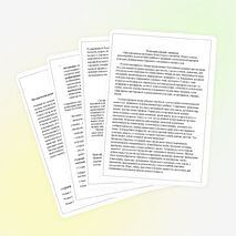 Фольклорная программа " Радуга успеха"