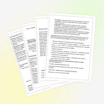 Фольклорная программа " Радуга успеха"