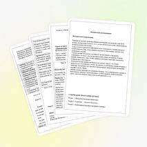 Фольклорная программа " Радуга успеха"